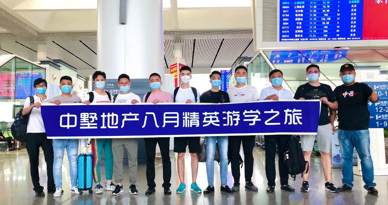 優(yōu)秀加盟商長(zhǎng)沙游學(xué)之旅！