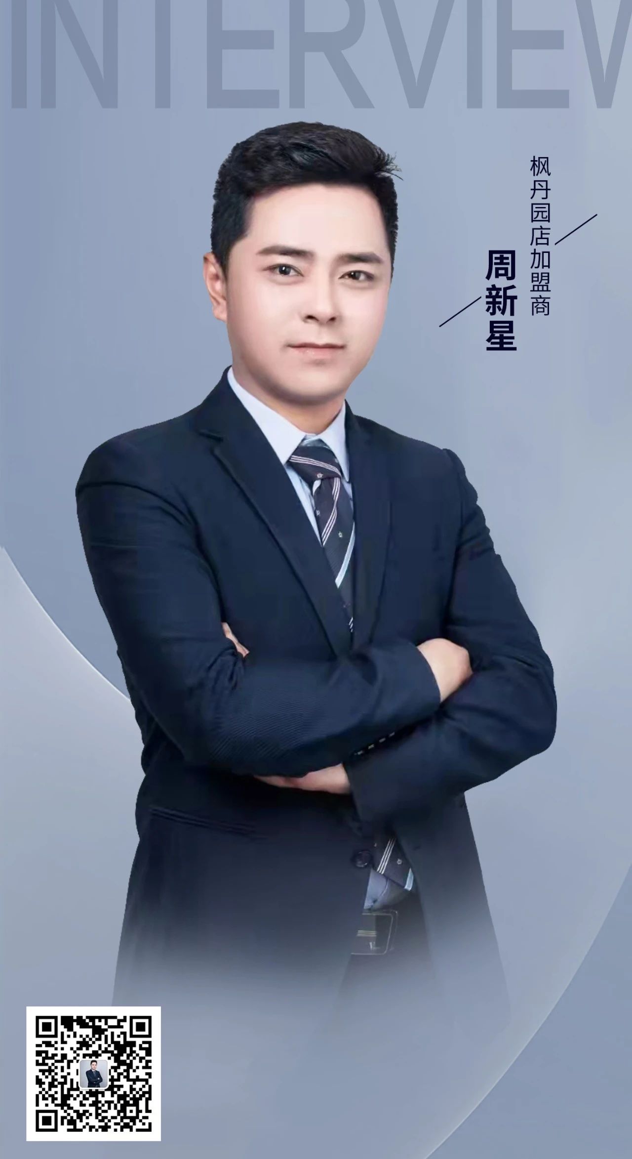 只要你成為銷冠，我就做你女朋友！