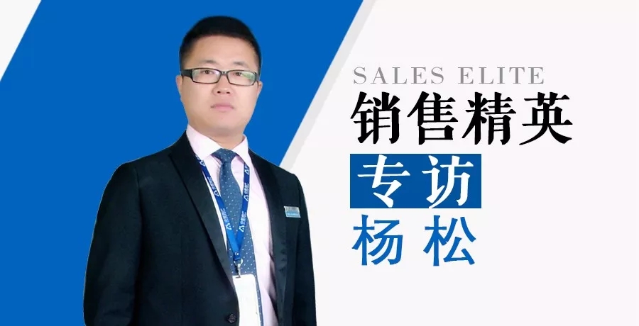 為什么房東如此信任中墅？