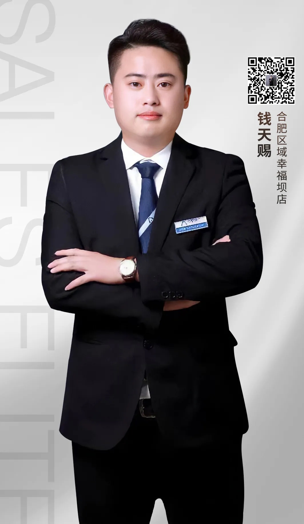 入職一年半，連賣四棟別墅... ...看看這位90后的房產(chǎn)經(jīng)紀(jì)人之路