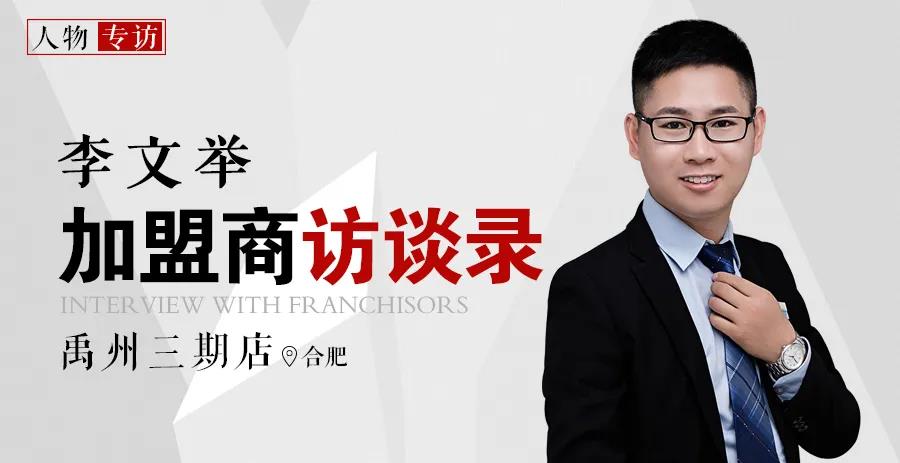 14天14單累計(jì)成交金額2855萬(wàn)！