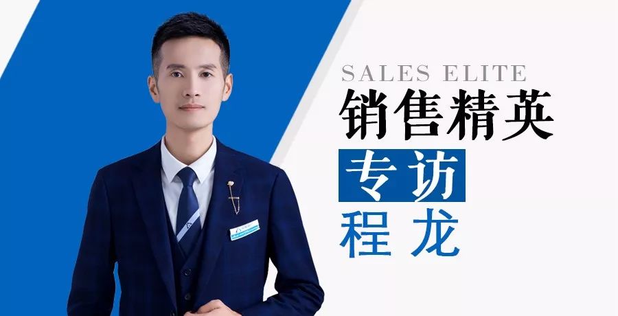 哪怕不能成交，也要為客戶規(guī)避購(gòu)房風(fēng)險(xiǎn)！